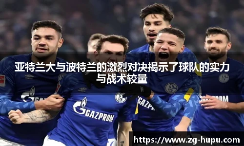 虎扑体育