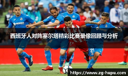 虎扑体育