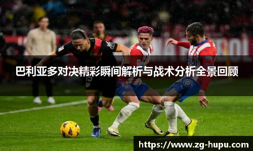 虎扑nba