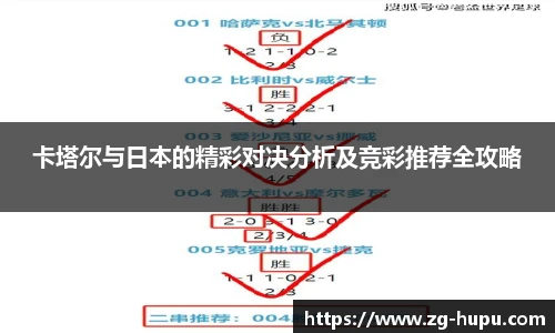 虎扑网