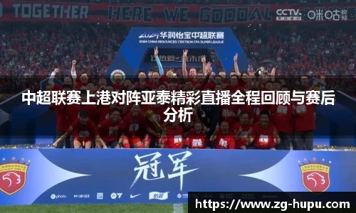 虎扑nba