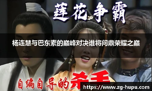 虎扑网