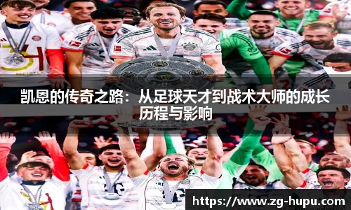 虎扑网