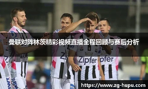 虎扑体育nba