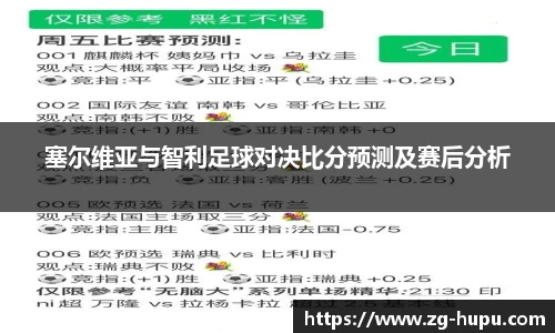 虎扑体育nba