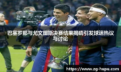 虎扑体育
