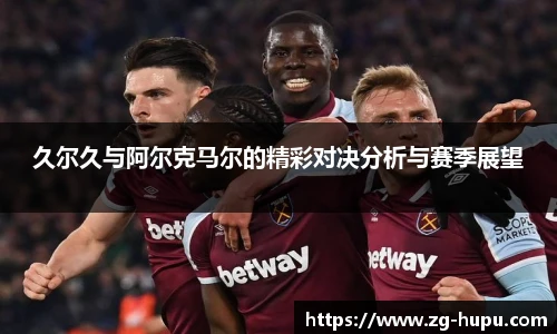 虎扑体育nba
