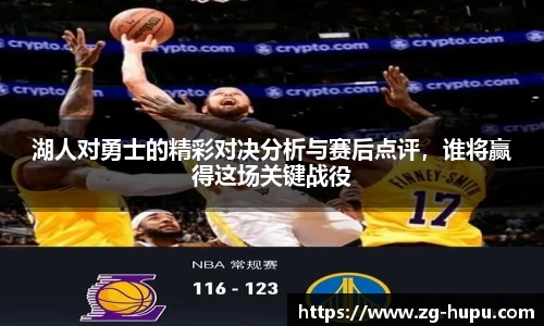 虎扑网
