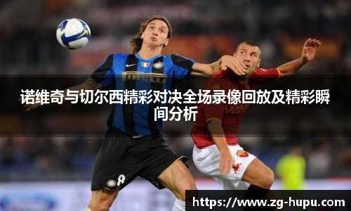 虎扑体育nba