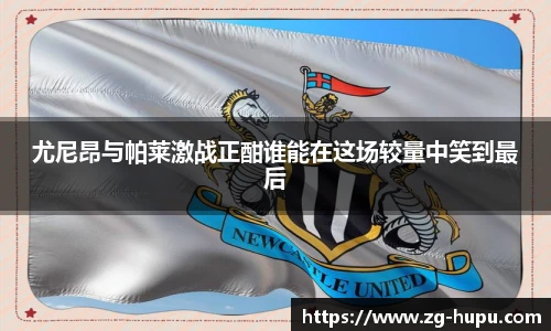 虎扑体育