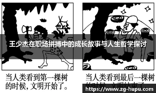 虎扑体育