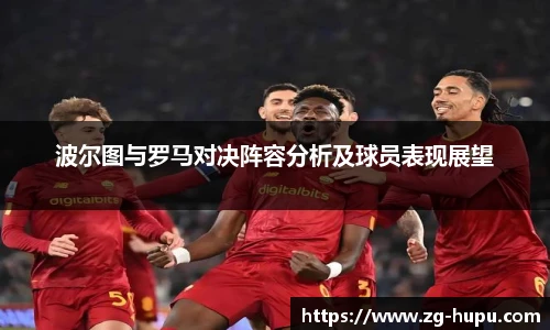 虎扑体育