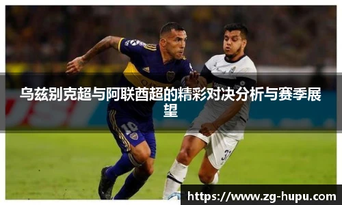 虎扑体育