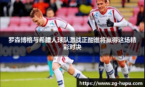 虎扑体育nba