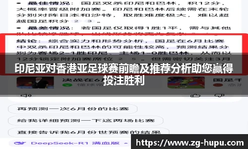 虎扑nba