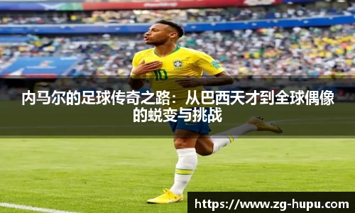 虎扑体育nba