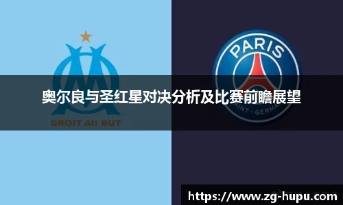 虎扑nba