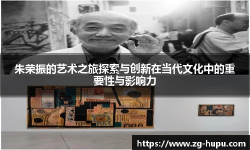 虎扑网