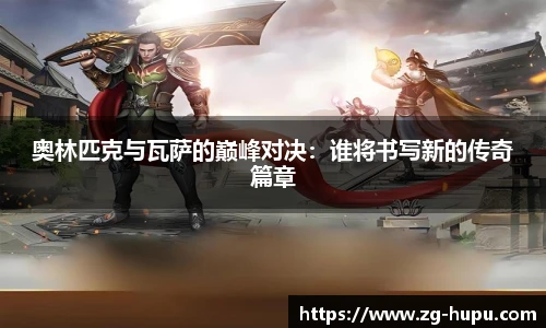 虎扑体育