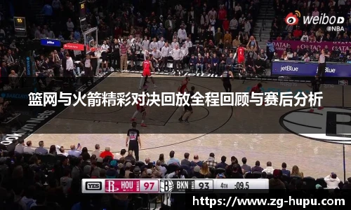 虎扑网