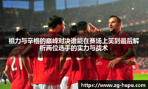 虎扑nba