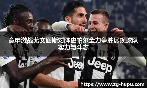 虎扑网