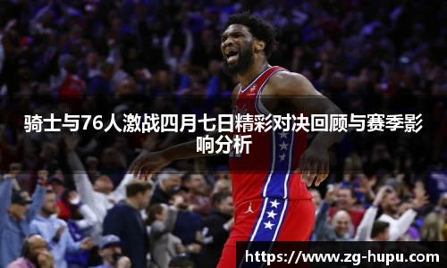 虎扑体育