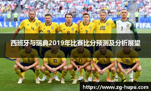 虎扑网