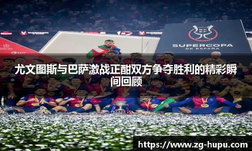 虎扑体育nba
